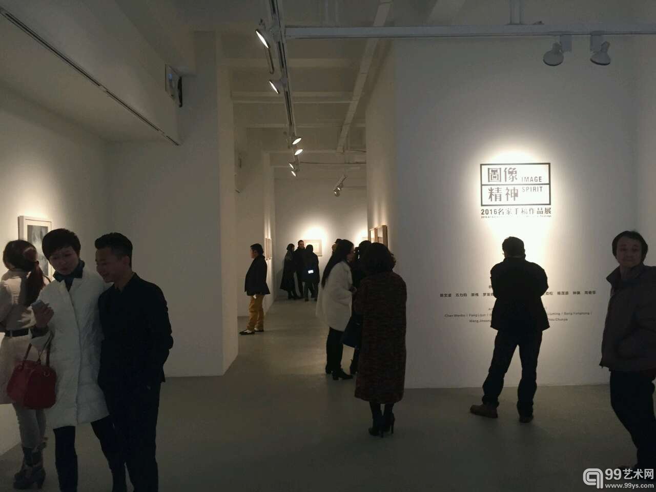 展览现场