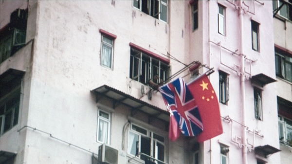 关尚智（1980年生） 《我家晾衣架上的升／降旗仪式》 2007年作 频道录像，数码录像HDV，彩色，立体声，1分47秒