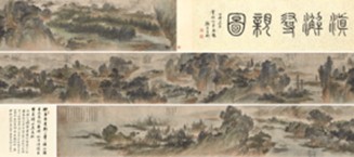 Lot 850 - 黄向坚(1609-1673)《滇澥寻亲图》 洒金纸本 设色纸本 手卷 来源:为日本某藏家同一收藏 引首:36.5×117cm 约3.8平尺; 画:36.5×590cm 约19.4平尺; 跋:36.5×30cm 约1平尺 JPY:?10,000,000-20,000,000 RMB: 550,000-1,100,000