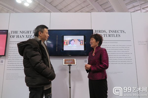 展览现场