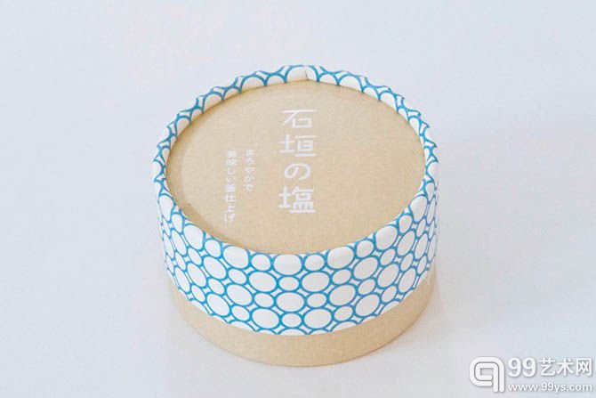 海盐