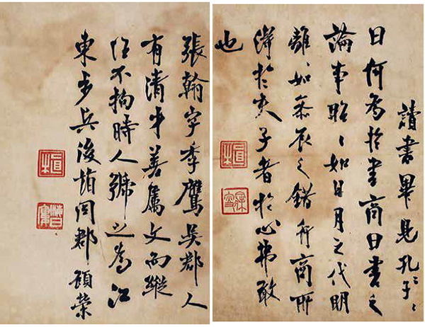 沈曾植 (1852-1921)行书临欧帖 纸本 立轴 29×19 cm 