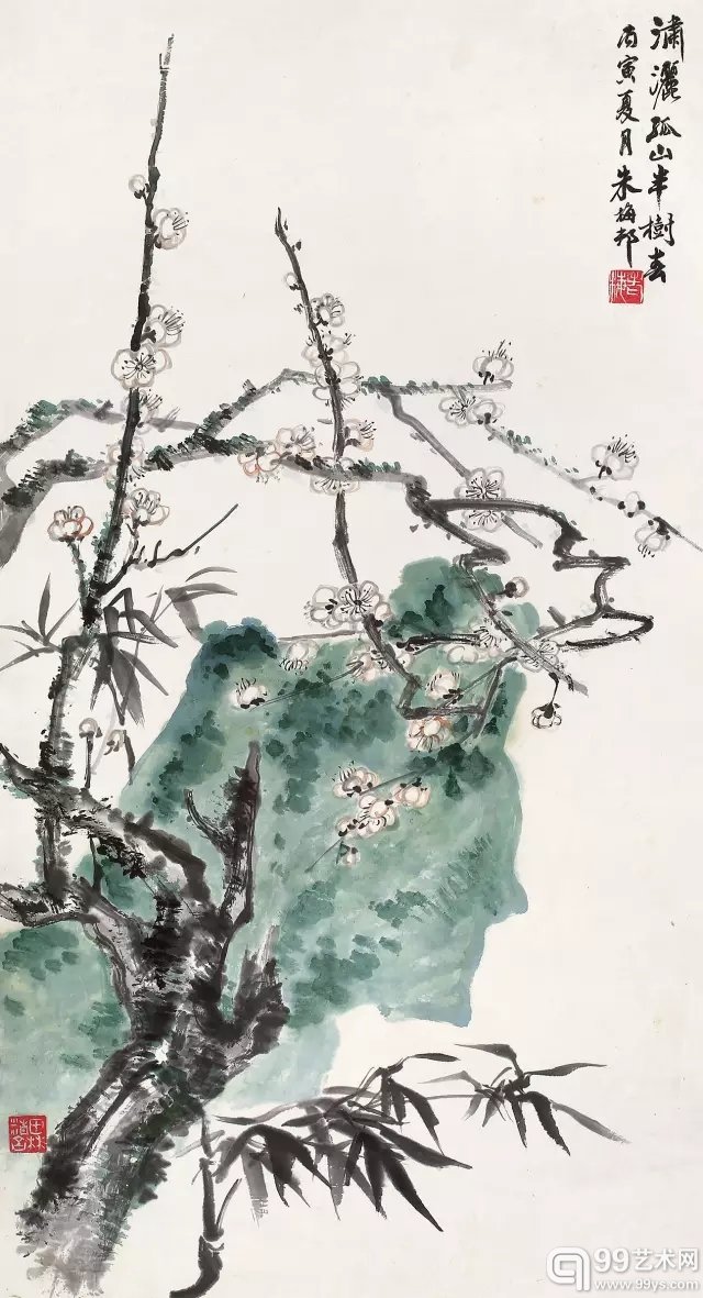 朱梅邨 梅竹双清
