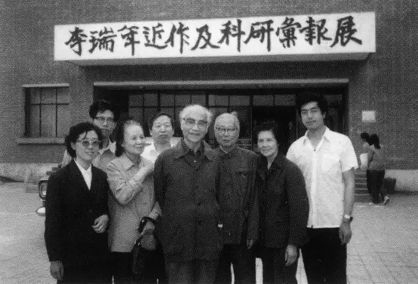  1985年，李瑞年与吴作人、萧淑芳等在近作展门前