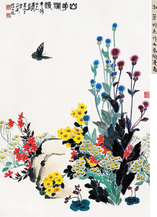 萧淑芳 山花烂漫