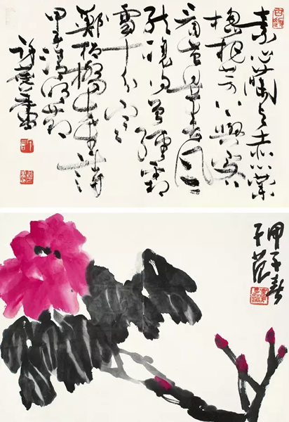 崔子范、许麟庐 牡丹、草书