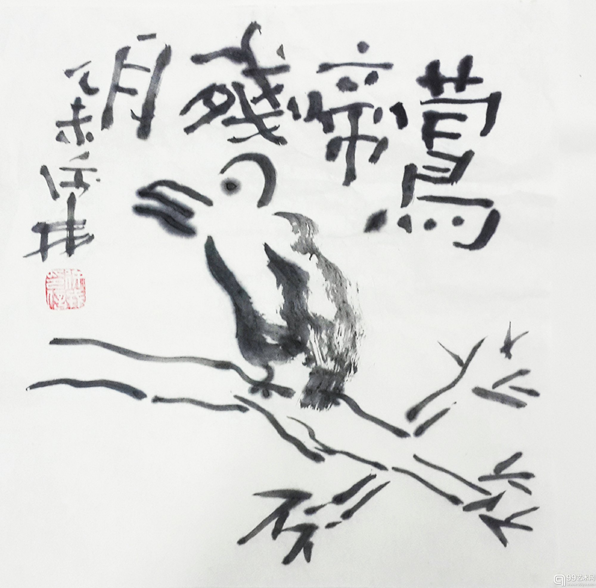 花鸟