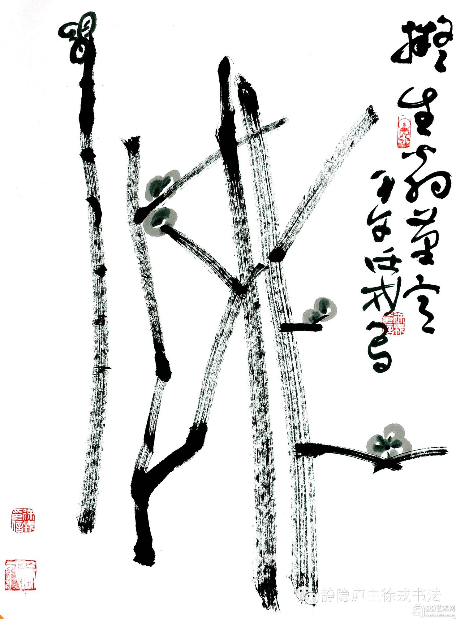 生翁笔意