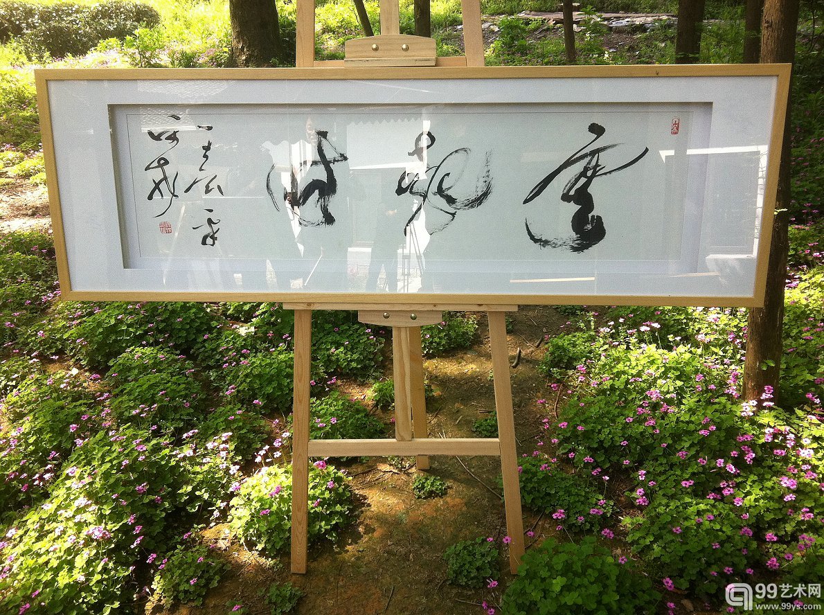 云起时