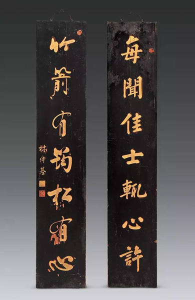 清 林仲基款黑漆匾额成对120 × 22.5 cm × 2 无底价