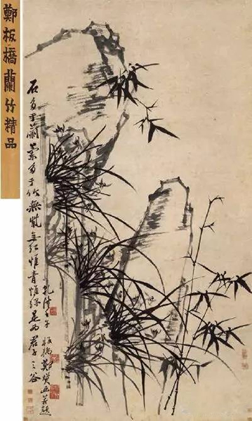 Lot 731郑板桥《墨竹兰石图》水墨 纸本 立轴136×74 cm。估价：估价待询