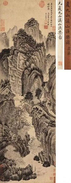 Lot 761 夏考昌（元）《溪山渔乐图》水墨纸本    立轴108.5×33 cm.估价：HK$ 3,800,000-5,800,000