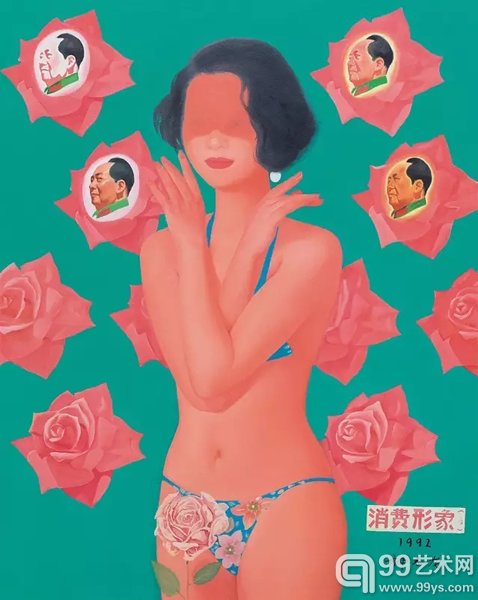 朱伟 《无题1号》 2001 年作 水墨 设色 纸本  93 x 77 cm.