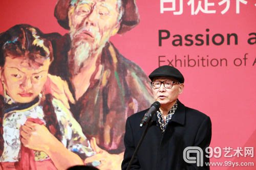 著名艺术评论家邵大箴教授致辞