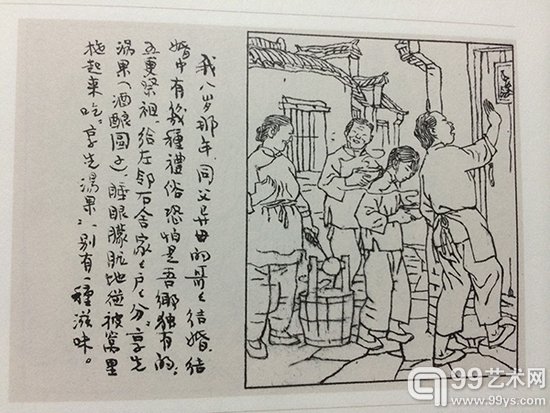 我八岁那年，同父异母的哥哥结婚，结婚中有几种礼俗恐怕是吾乡独有的，五更祭祖，给左邻右舍家家户户分“享先汤果（酒酿圆子）”，睡眼蒙眬地从被窝里拖起来吃“享先汤果”，别有一种滋味。