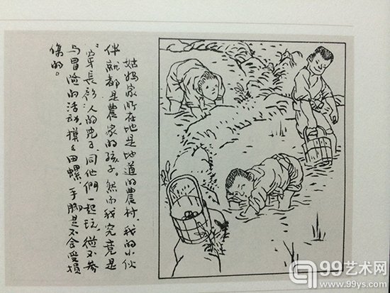姑妈家所在地是地道的农村，我的小伙伴就都是农家的孩子。然而我究竟是“穿长衫”人的儿子，同他们一起玩，从不参与冒险的活动，摸摸田螺，手脚是不会受损伤的。