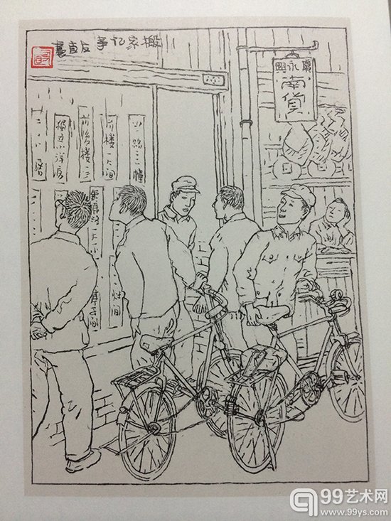 我是1948年成的家，实际上是没有家。1956年新美术并到上海人民美术出版社，想能上班近一点，才找到现在的住处......一住50年了，被人赞是钻石地段。