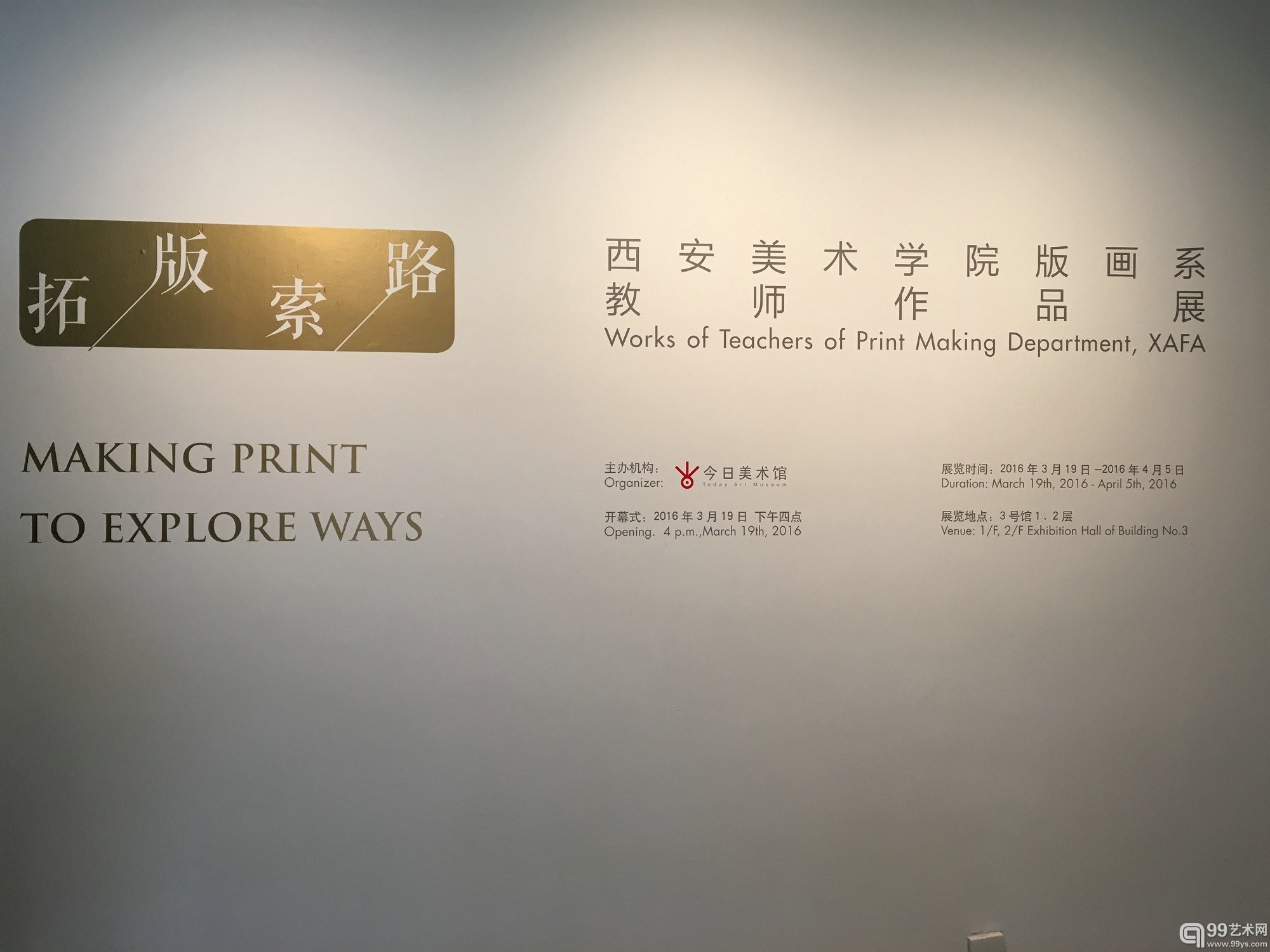 现场图片