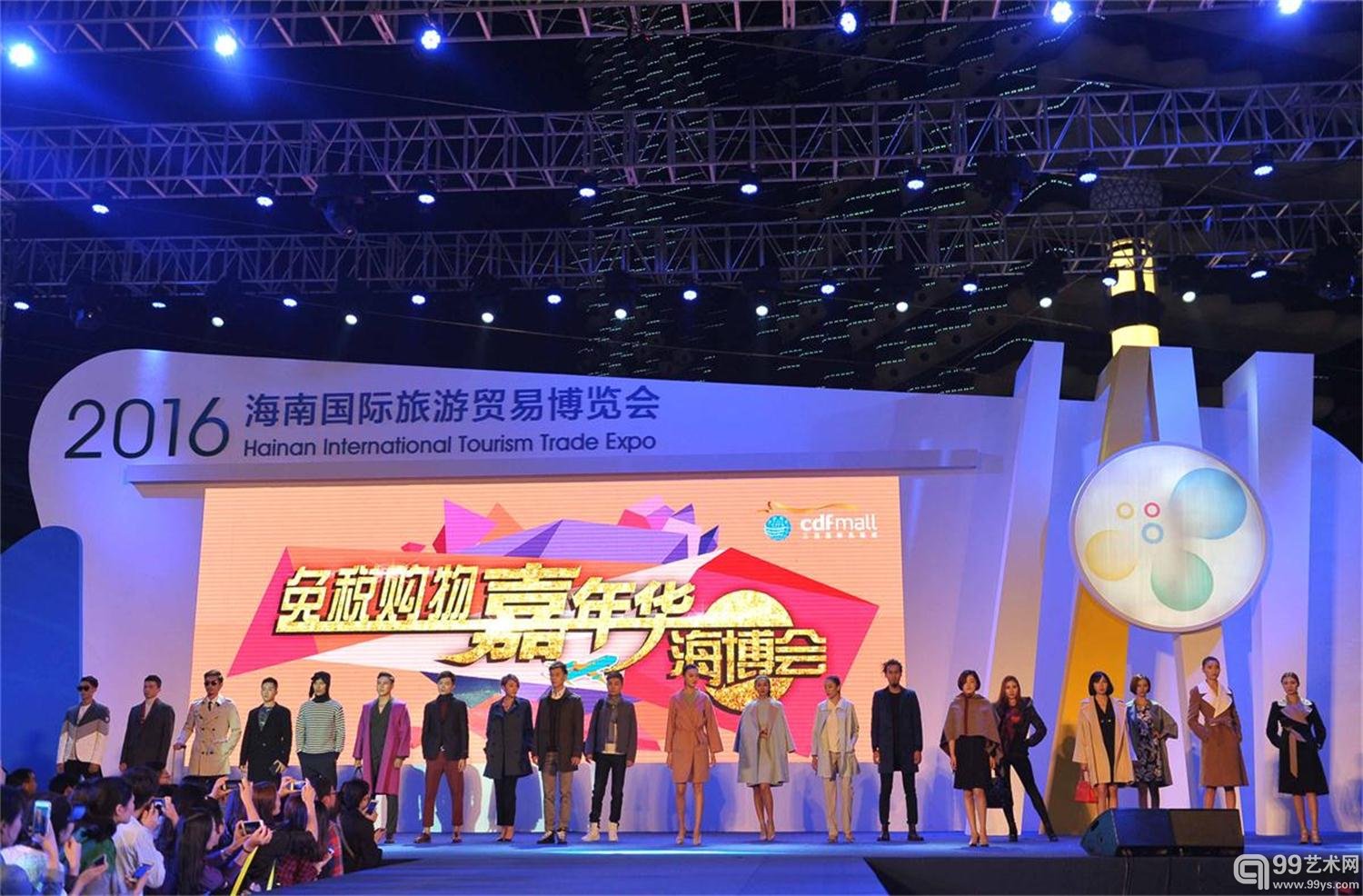 炫秀海博——免税购物嘉年华T台秀引爆时尚