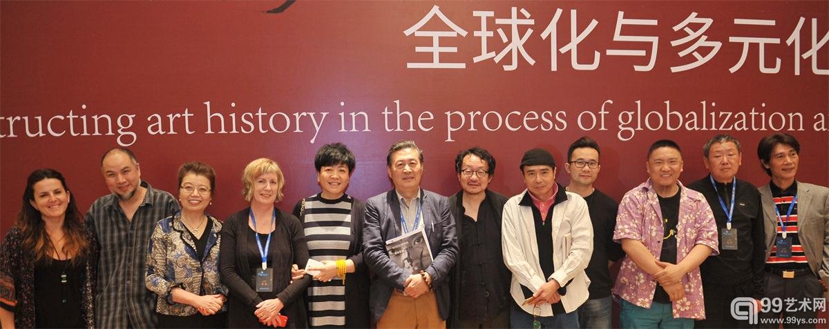 中外艺术家欢聚“中国坐庄”学术论坛