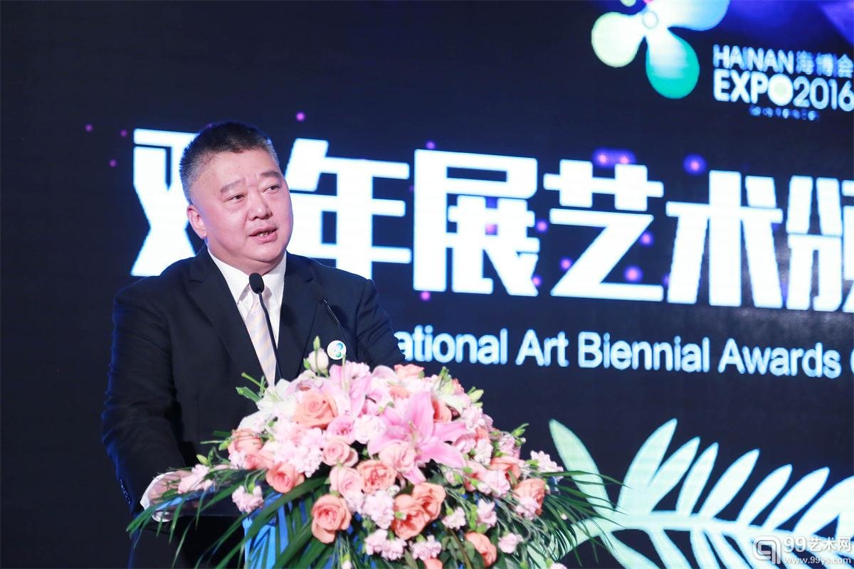 海南国际艺术双年展策展人于立在颁奖典礼上致辞