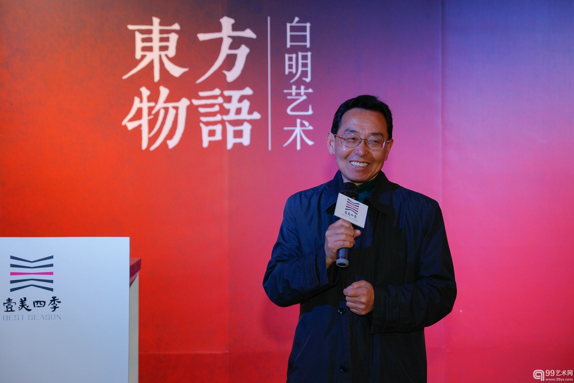 原驻法国大使馆公使御文化参赞  吕军先生