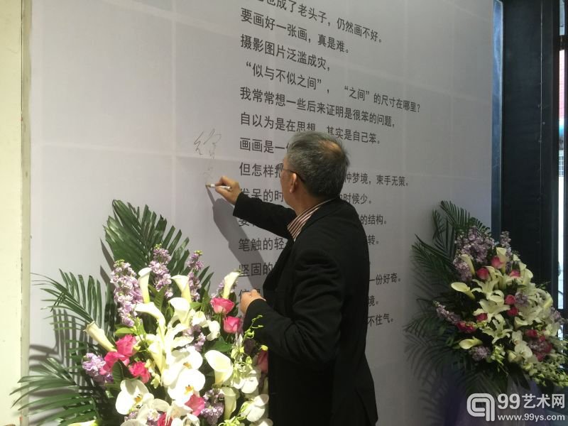 展览现场