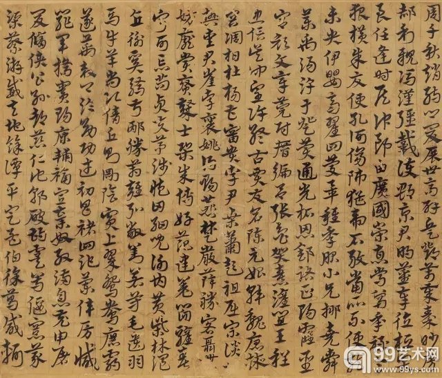 宋克(1327-1387)  临《急就章》并诸家题跋十二开 册页  水墨纸本  36 x 45 cm (每幅)