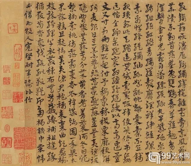 宋克(1327-1387)  临《急就章》并诸家题跋十二开 册页  水墨纸本  36 x 45 cm (每幅)