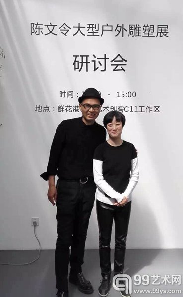 陈文令与董艺