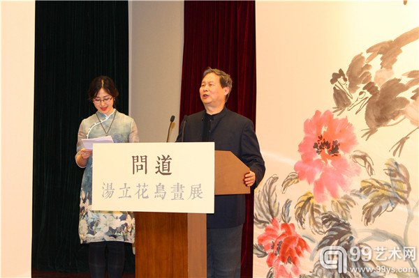 画展主人公汤立先生致答谢词 (2)