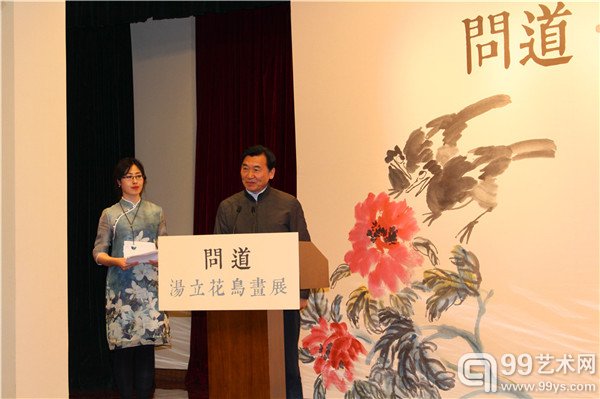 孔庙国子监博物馆书记、馆长吴志友致辞.