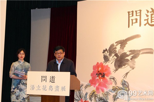 中国美协秘书长徐里先生致辞 (2)