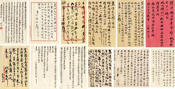 陈三立、蔡元培、傅增湘等  致柳诒徵信札一册