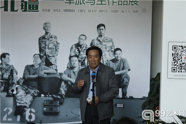 参展嘉宾致辞