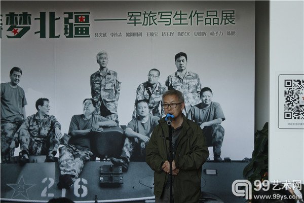 参展嘉宾致辞