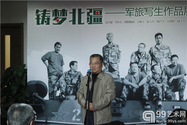 参展嘉宾致辞