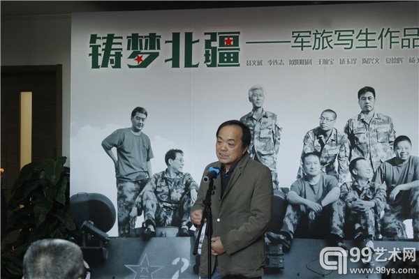 参展嘉宾致辞