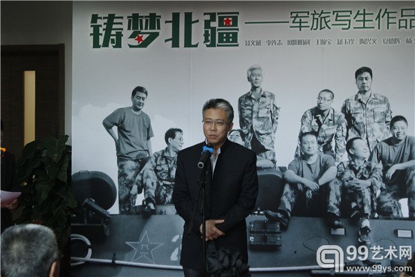 参展嘉宾致辞