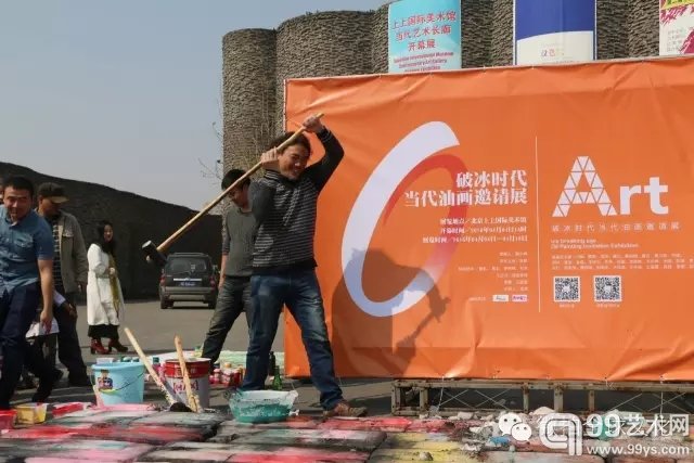参展艺术家进行破冰