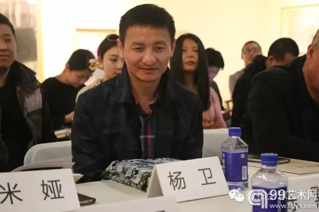 学术研讨会
