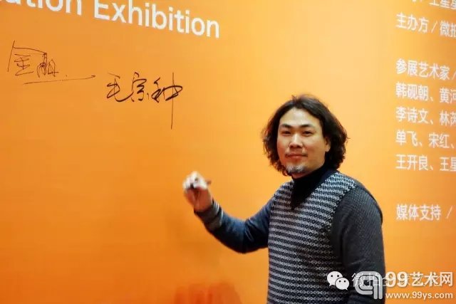 破冰.时代当代油画巡回展丨毛宗种