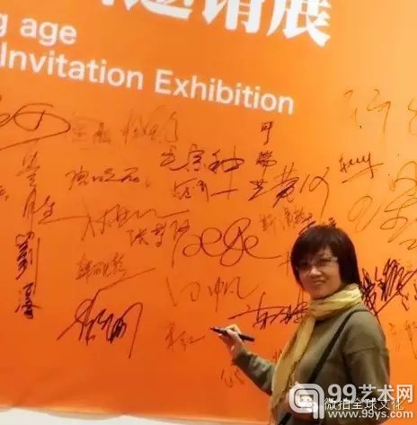 破冰.时代当代油画巡回展丨宋红
