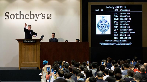 张大千《桃源图》 以2.71亿港元由上海龙美术馆投得 刷新张大千作品世界拍卖纪录
