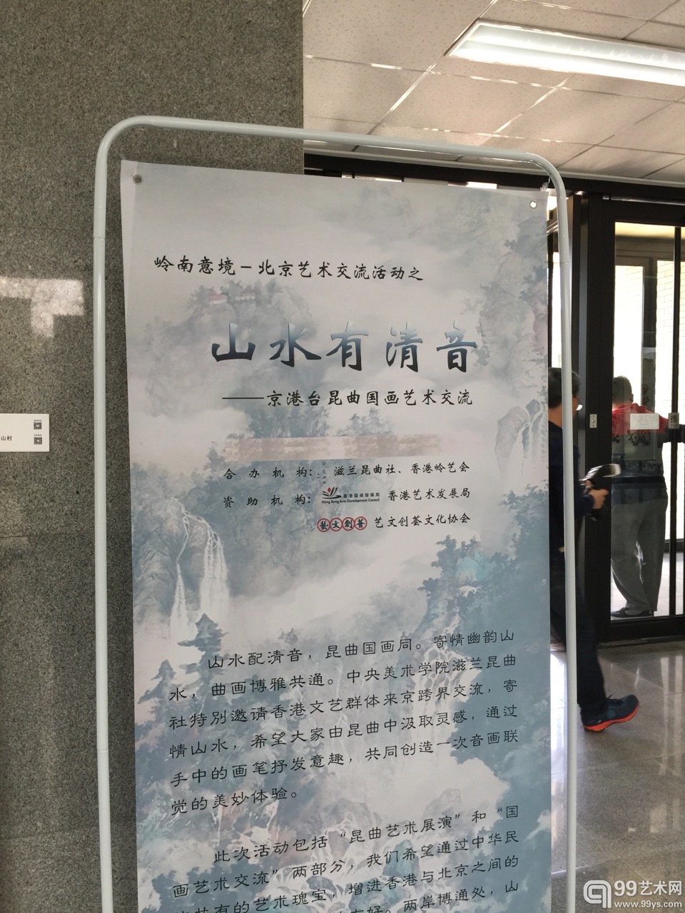 现场图