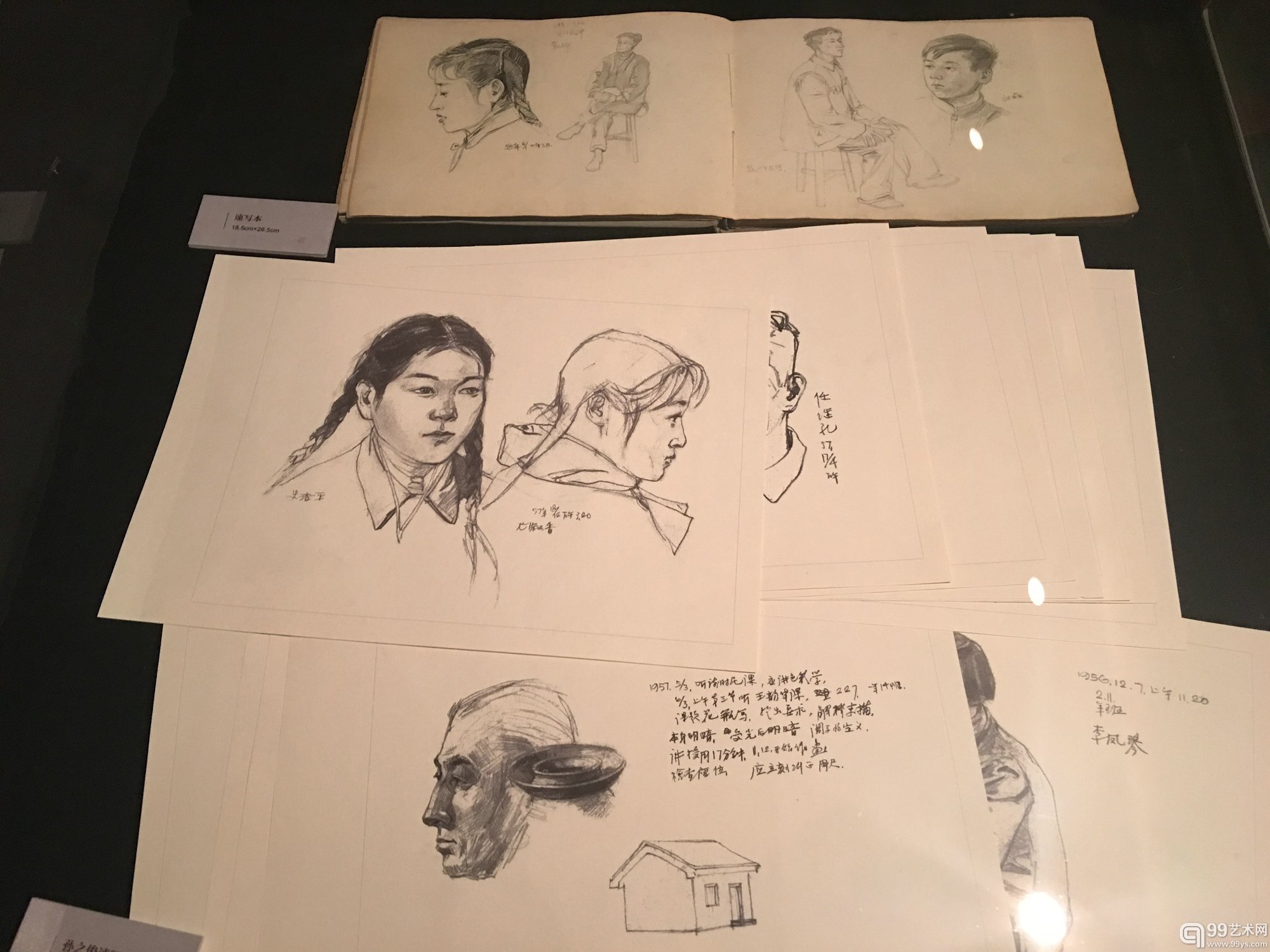现场展出孙之俊先生的速写稿