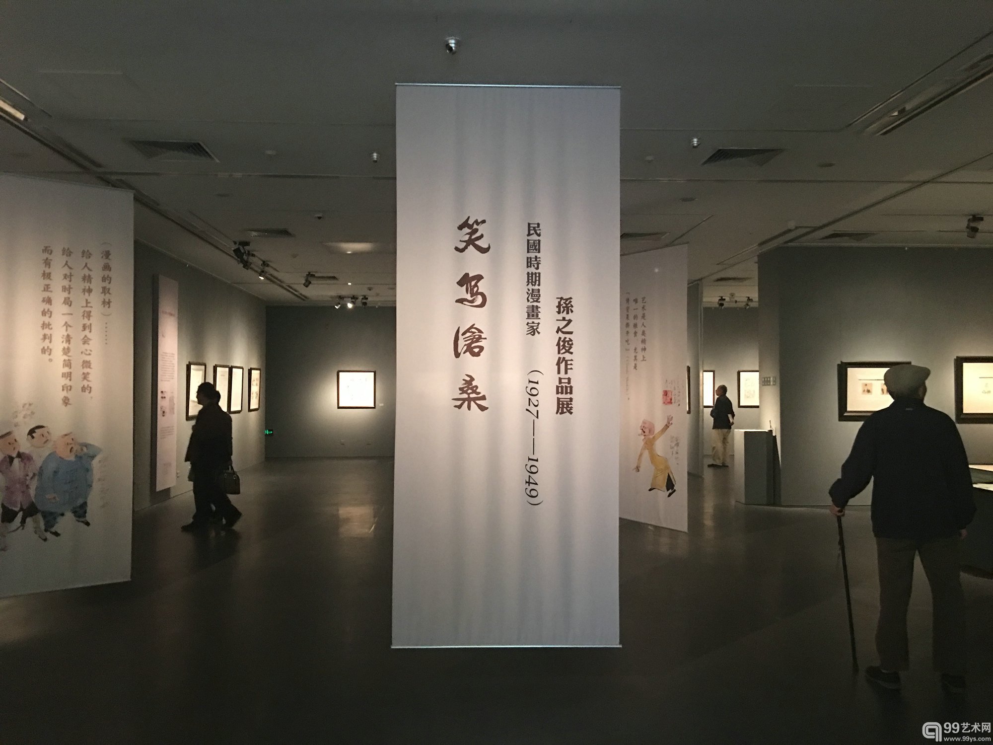 展览现场一