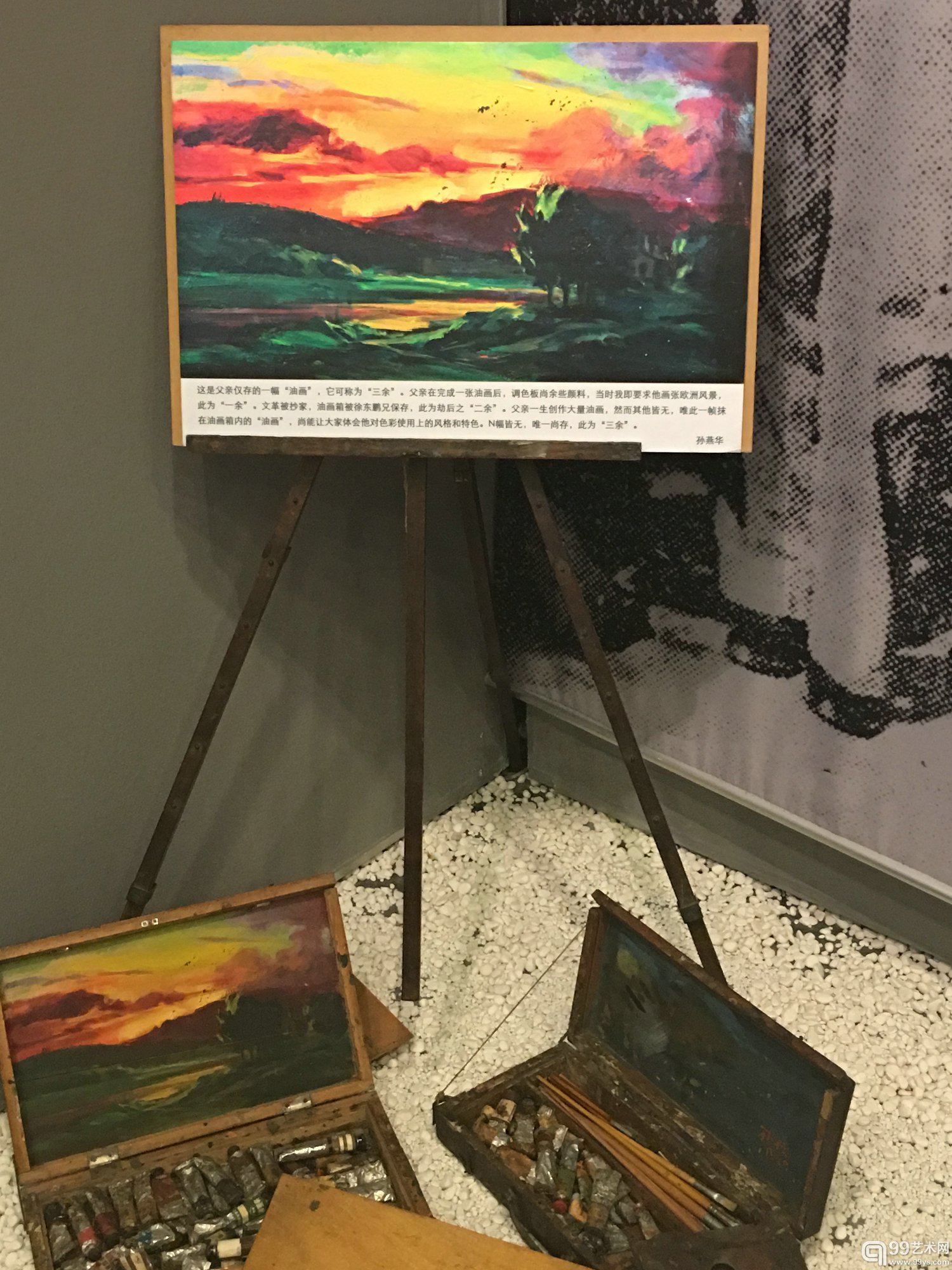 展览展出孙之俊先生的小幅油画作品