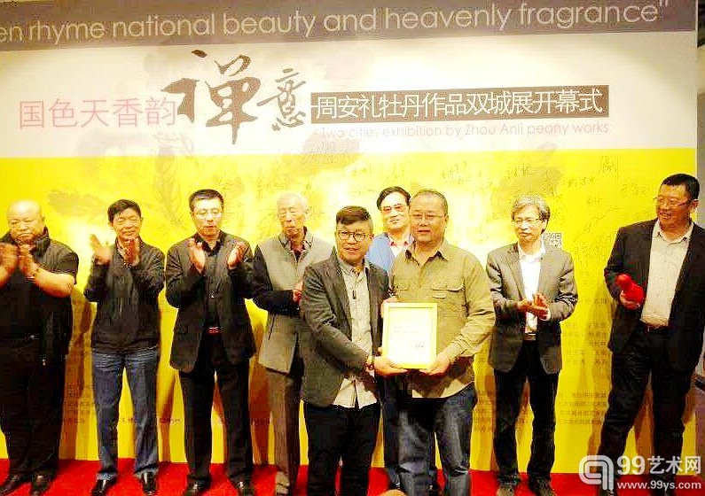 万国艺术馆馆长商长松向艺术家颁发收藏证书