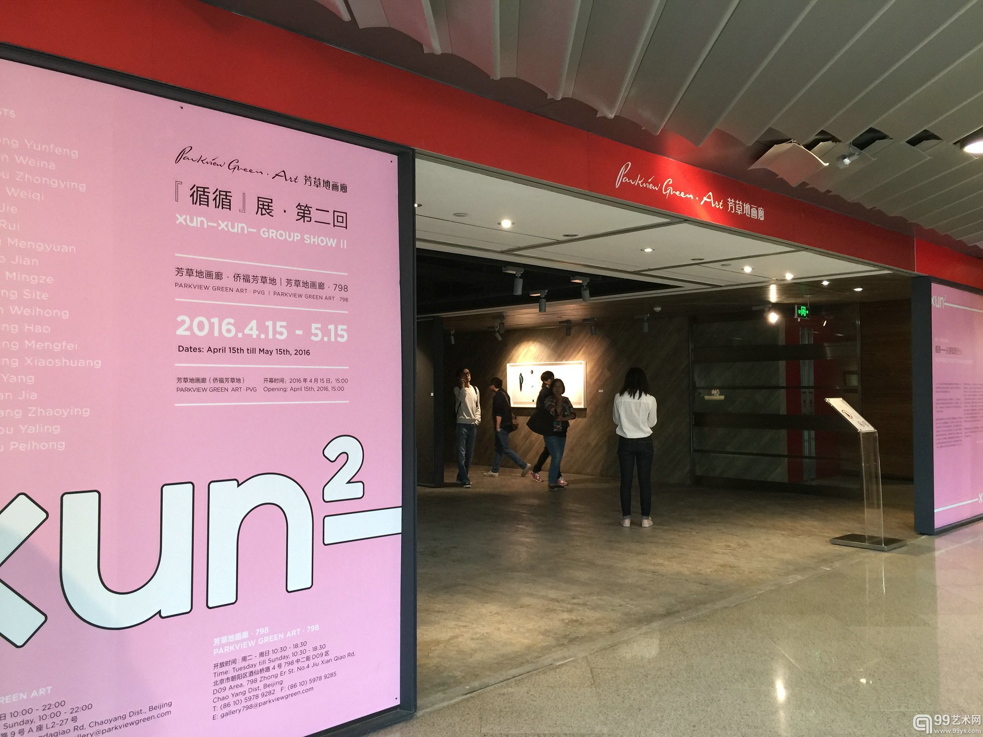展览作品